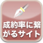 文章校正