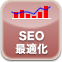 高いSEO能力